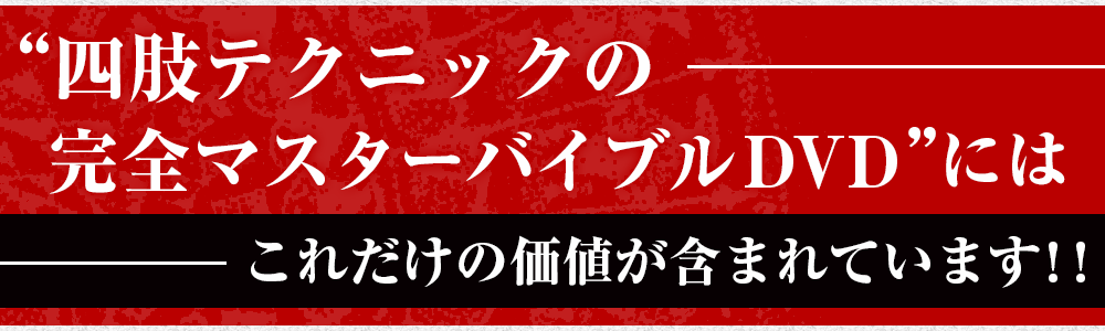 1925T○佐々木マニピュレーション法セミナーDVD 3枚セット+kocomo.jp