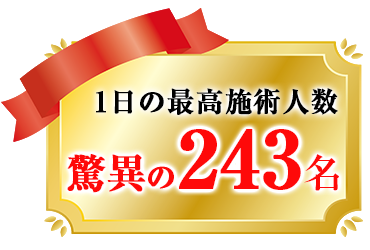 夢幻流波動療法DVD～あらゆる波動を体感し脳の覚醒を促す～|手技