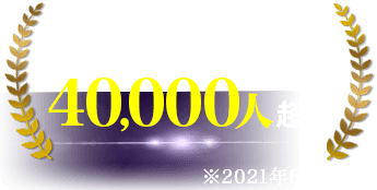 丸山修寛の創造医学セミナーDVD～ゼロ磁場と十言神呪を使った奇跡の